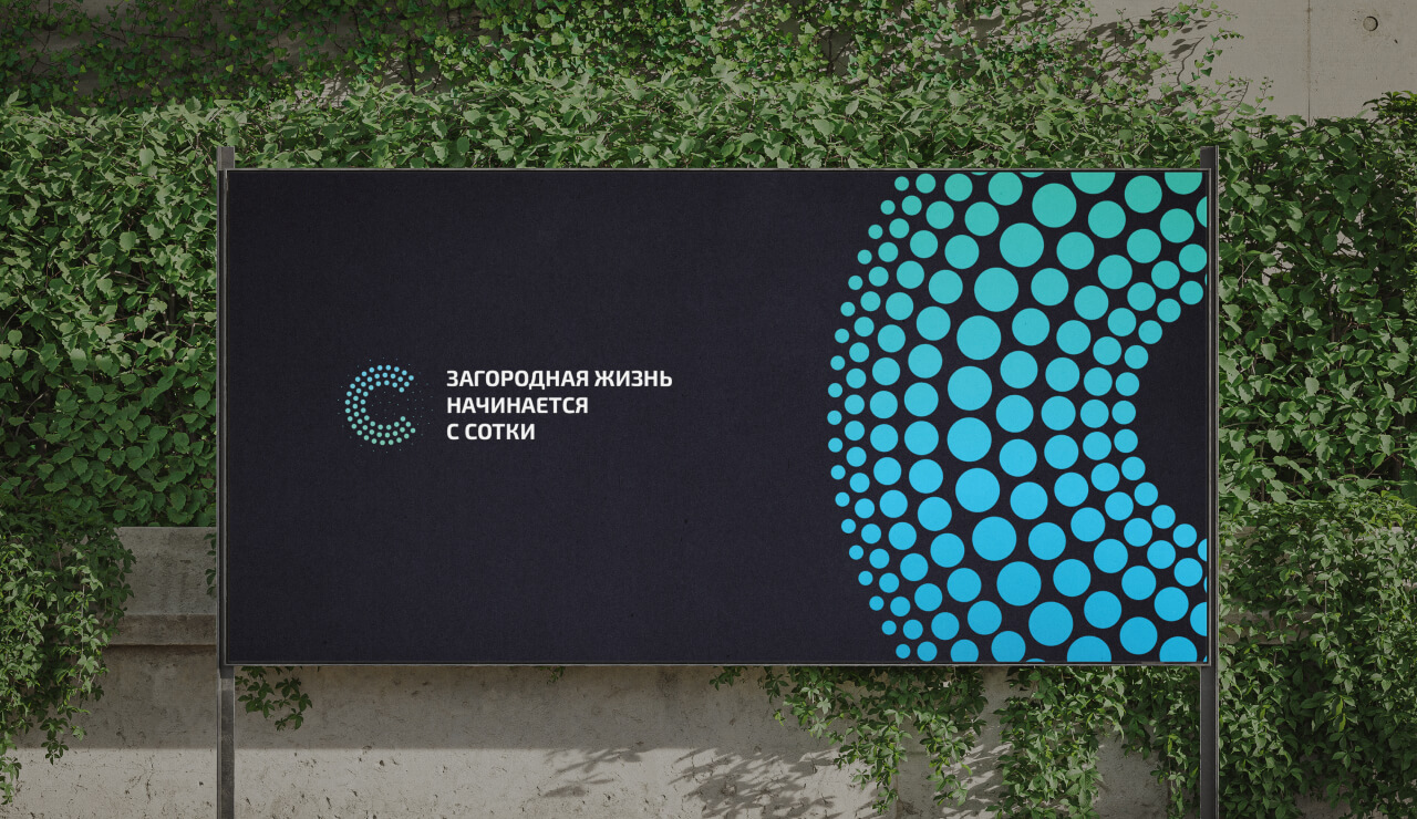 Рекламный щит