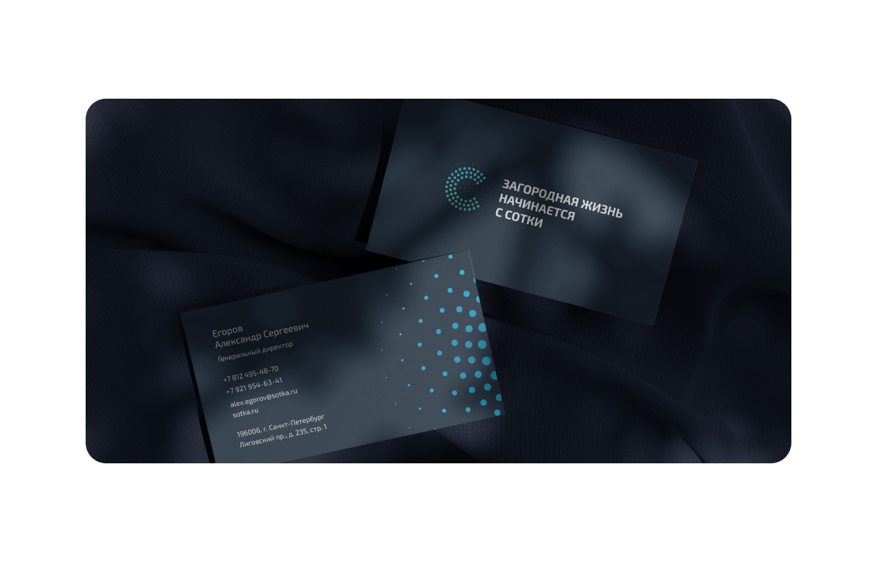 Дизайн визитки