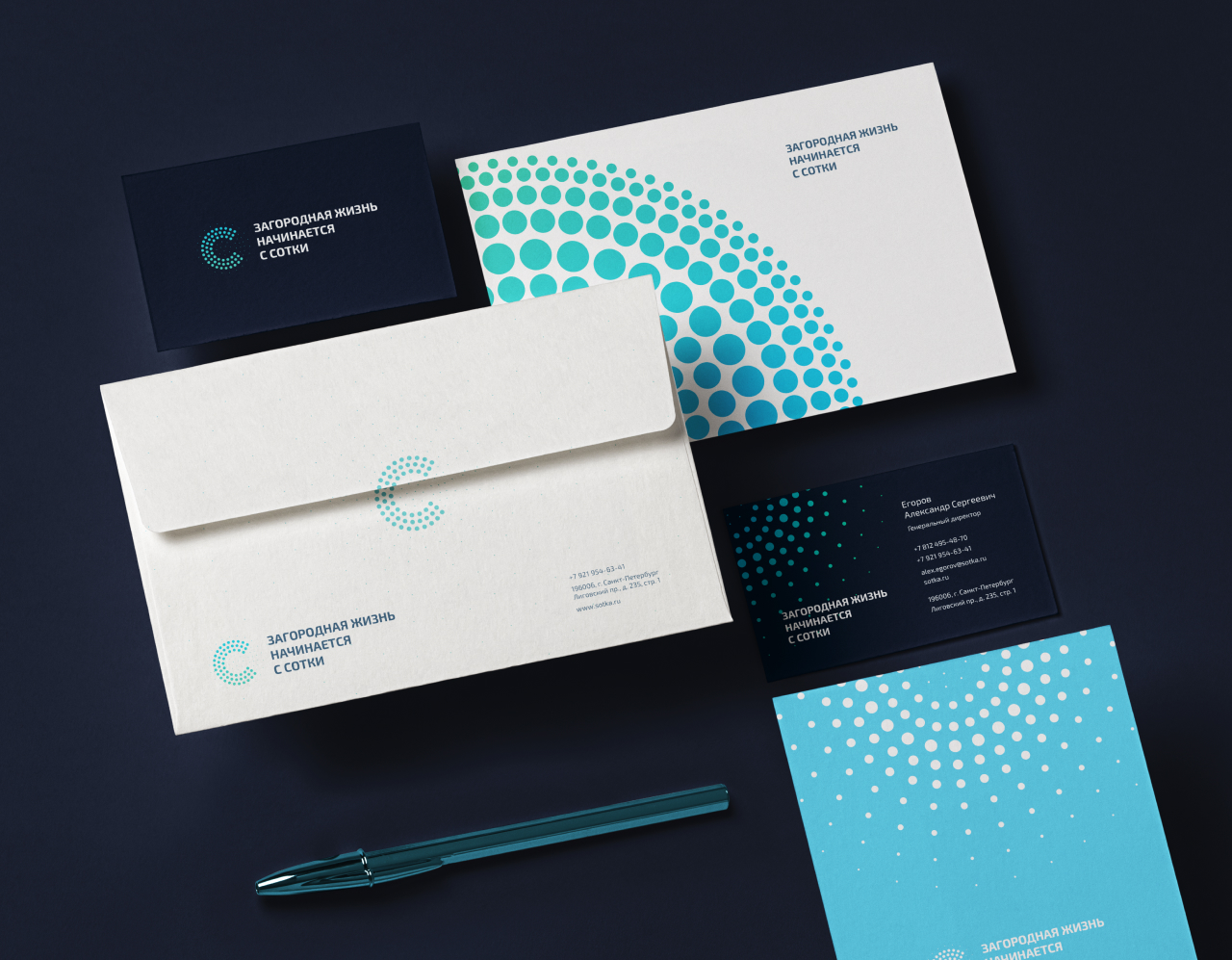 Аттрибутика