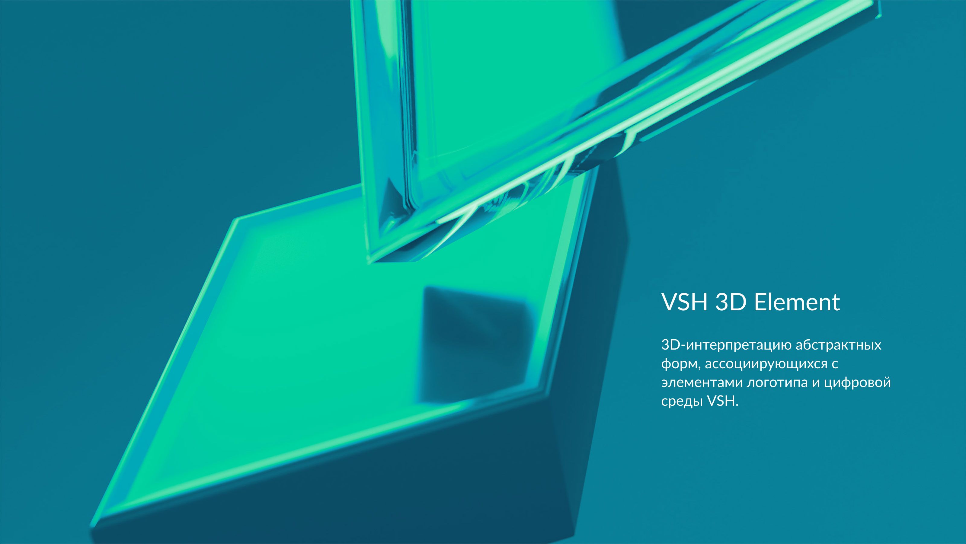 Изображение проекта 16