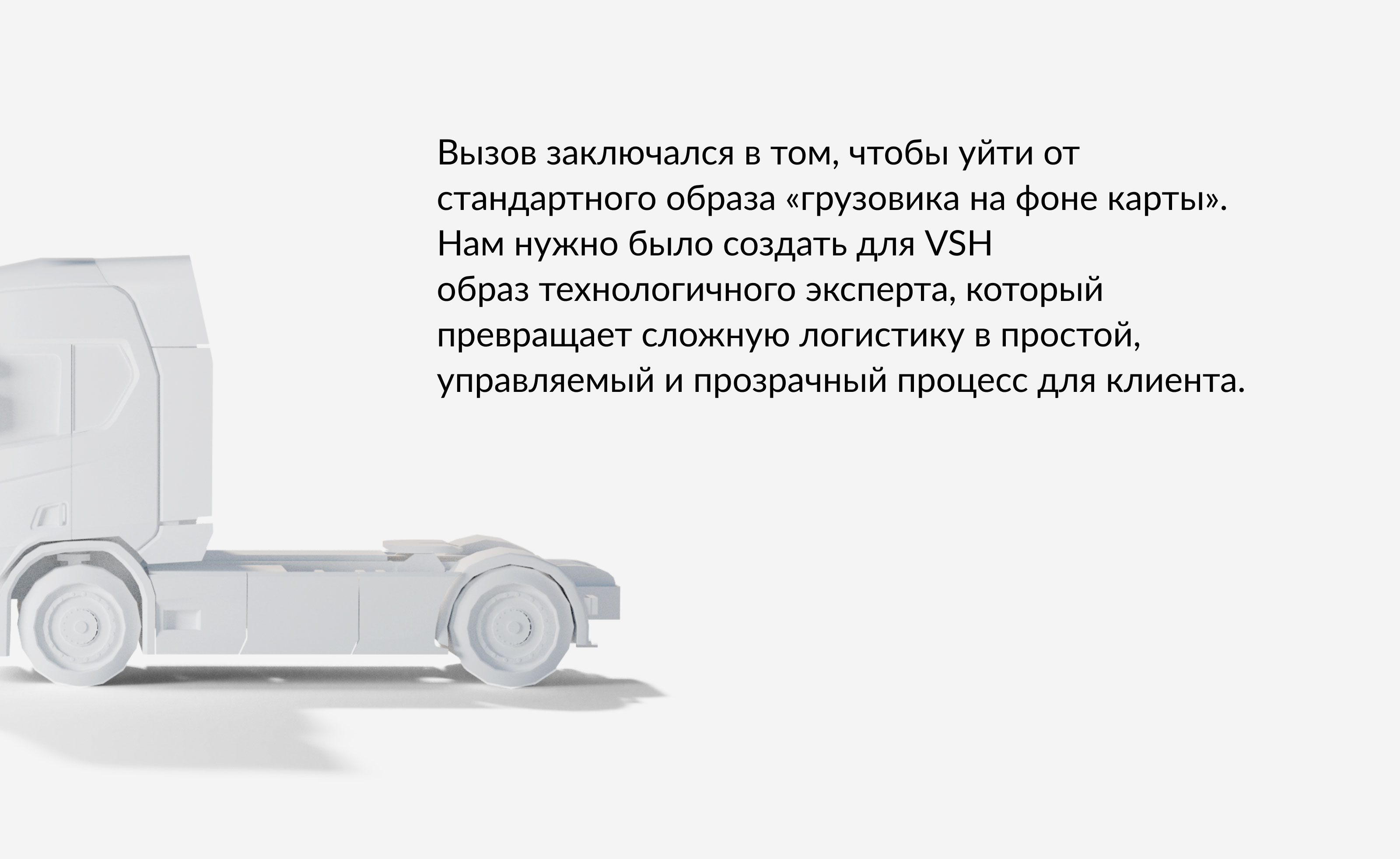 Изображение проекта 2